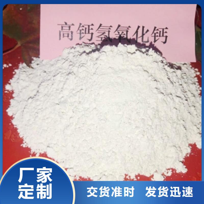 氧化钙消石灰脱硫剂量大从优
