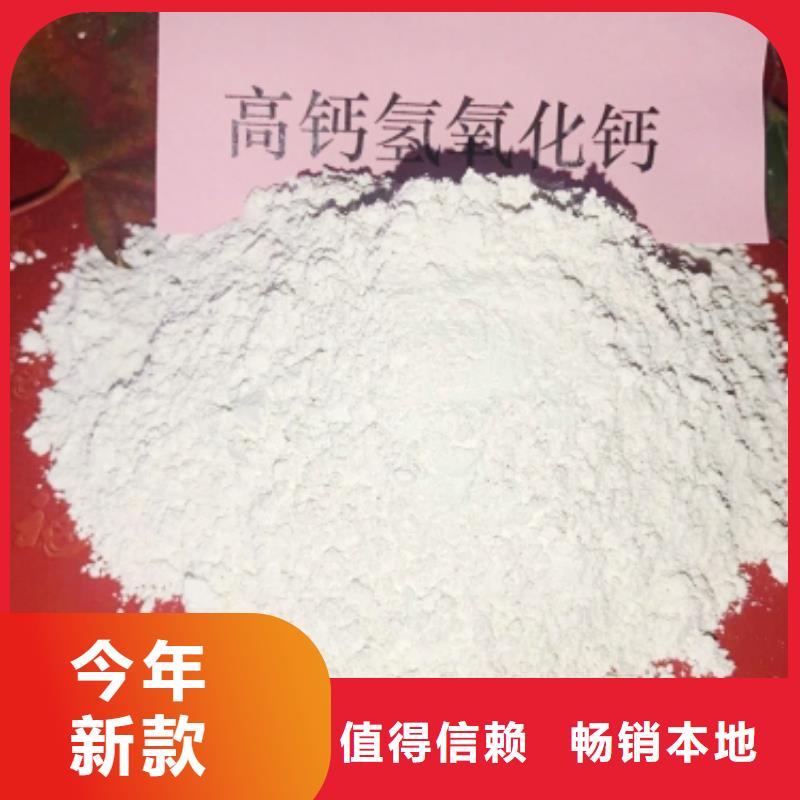 氧化鈣用好材做好產品