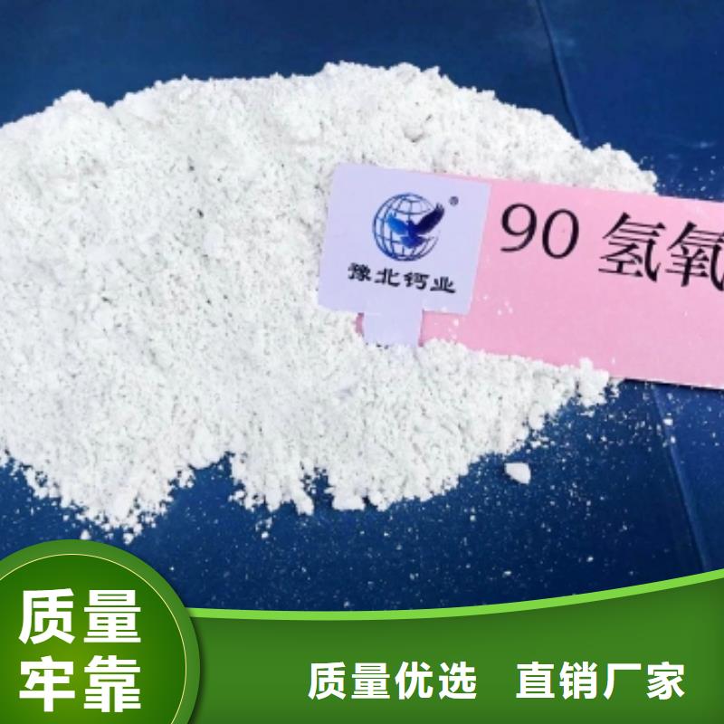 氧化鈣脫硫劑量少也做