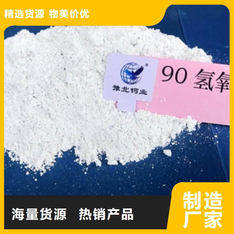氧化鈣貨源穩定