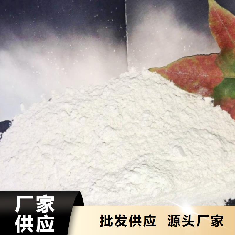 氧化鈣以質(zhì)量求生存