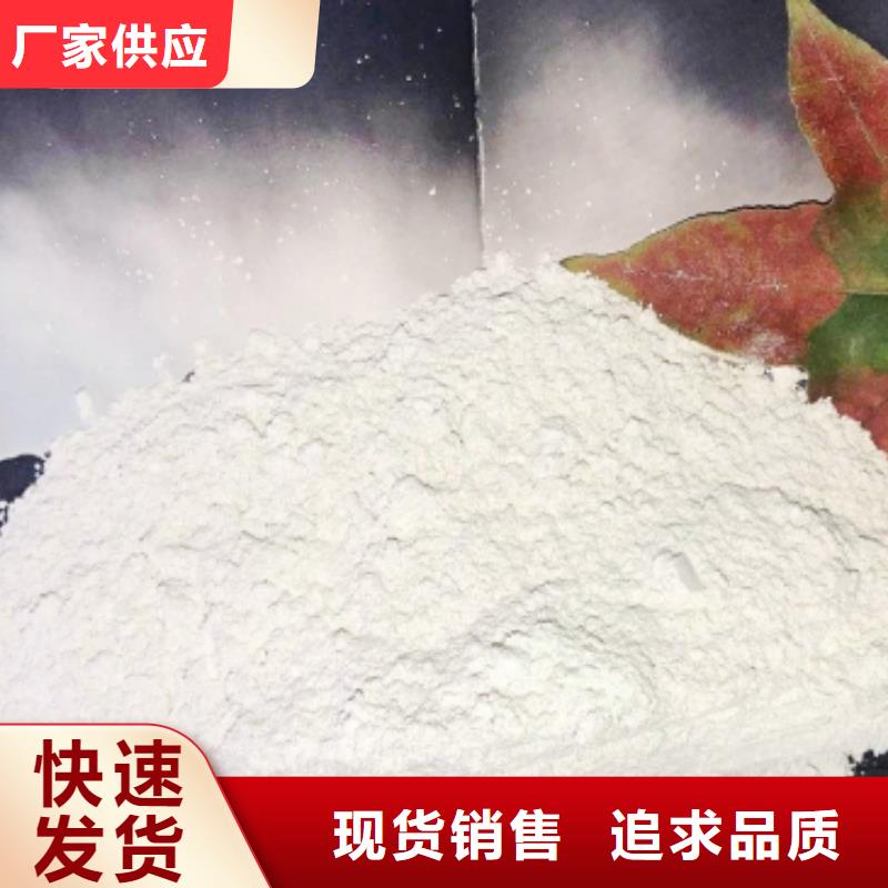 修路氧化鈣低于市場價