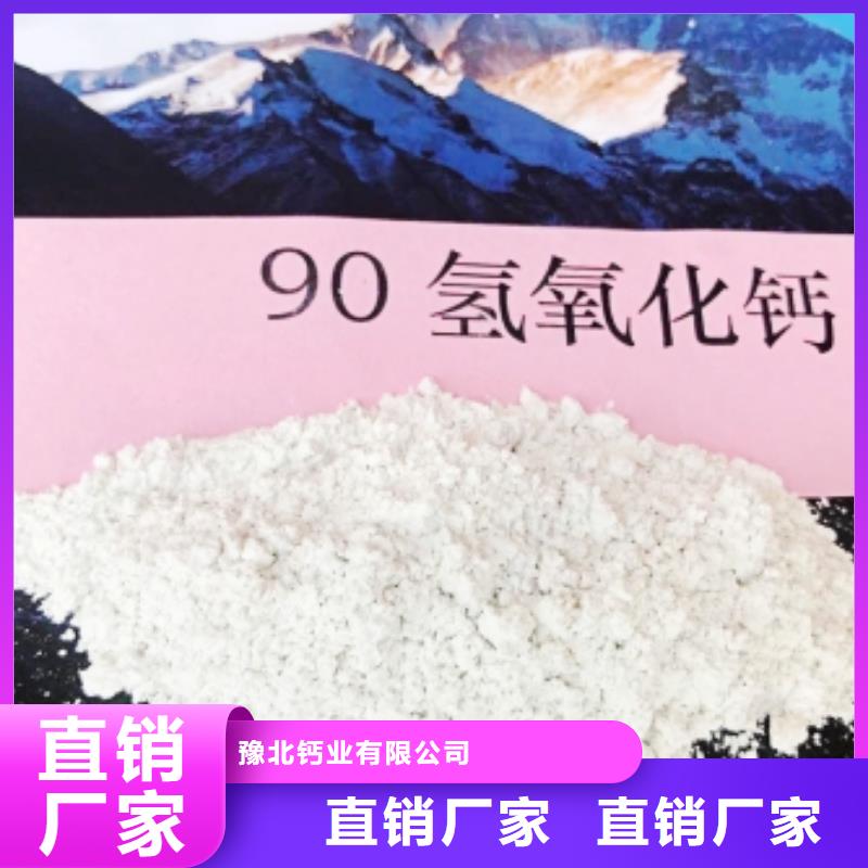 氧化鈣煙氣脫硫劑選擇大廠家省事省心