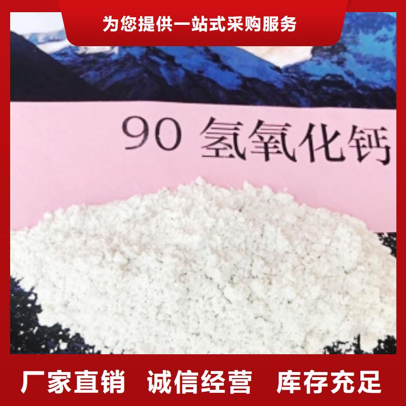  氧化钙厂家供应