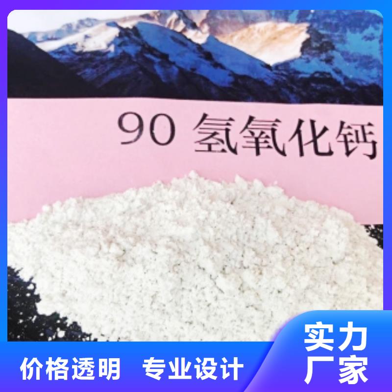 氧化鈣專心專注專業