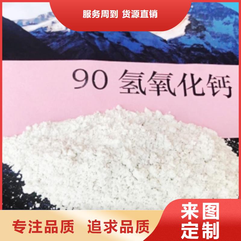 氧化钙源头采购