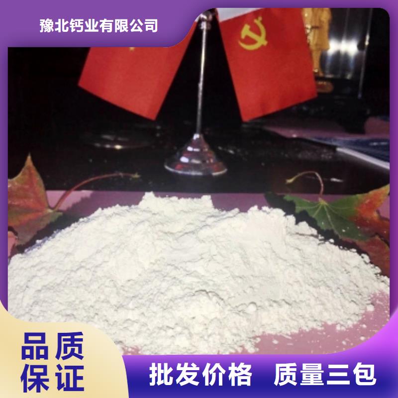  氧化钙一致好评产品