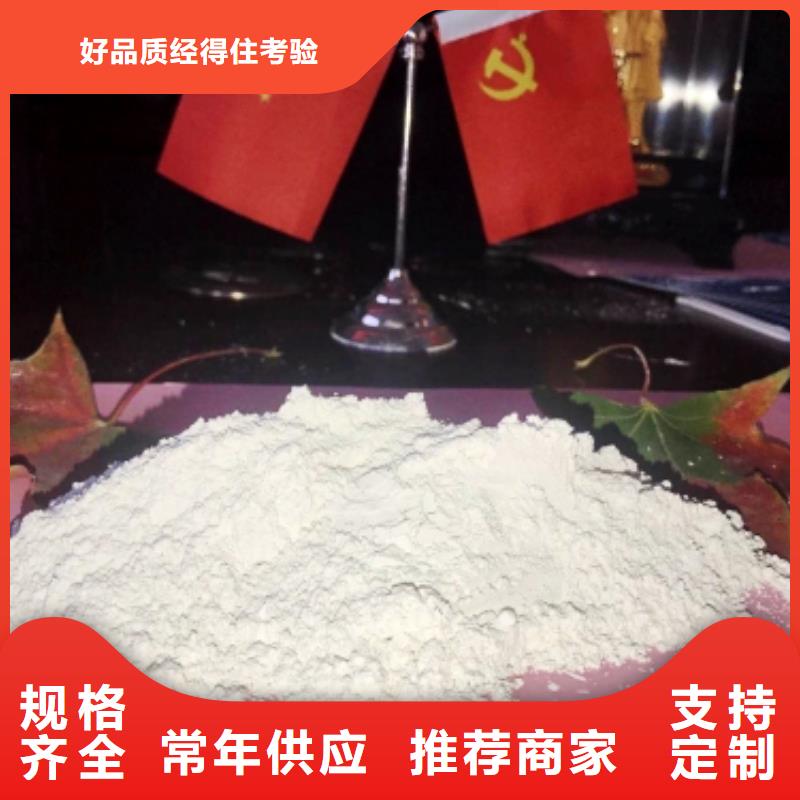 氧化钙,熟石灰品牌企业