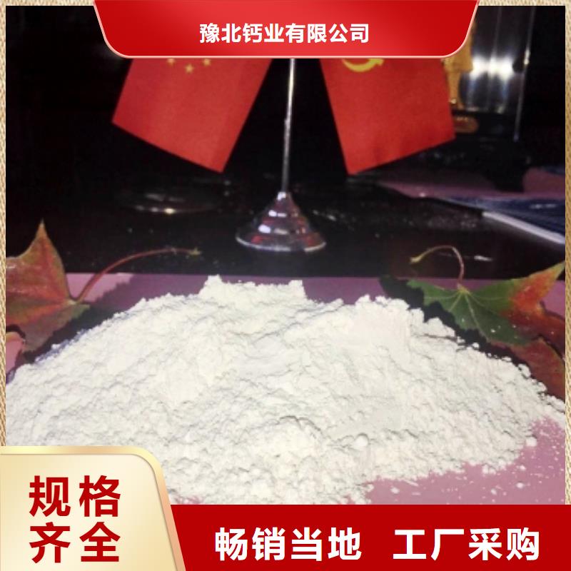 修路氧化鈣多年行業(yè)經(jīng)驗