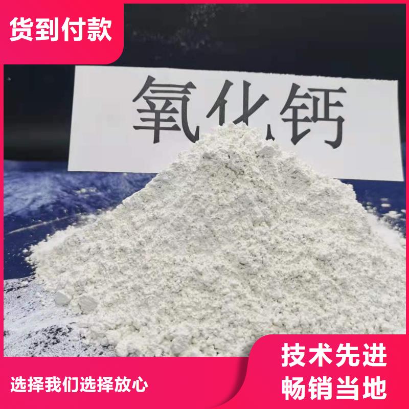 氧化钙氧化钙批发品质保证实力见证