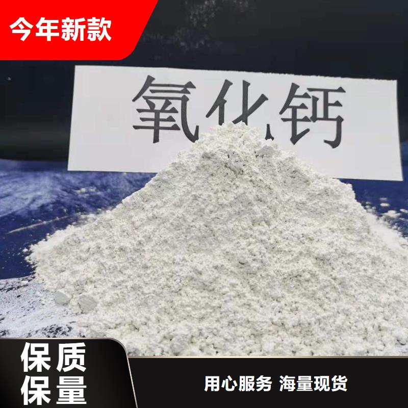 白灰塊甄選廠家