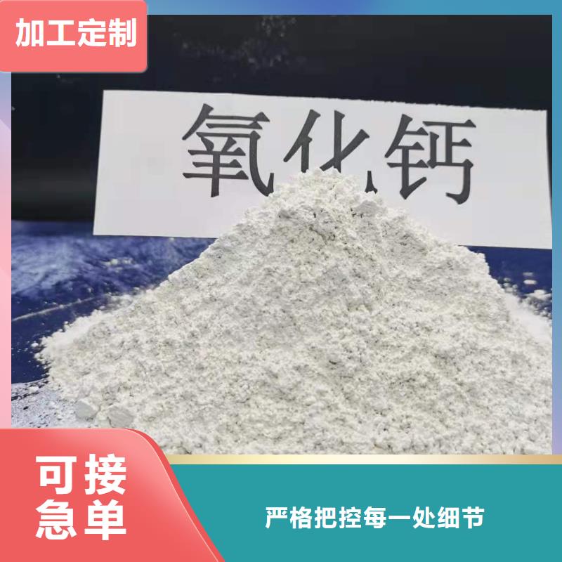 氧化钙销售白灰块让客户买的放心