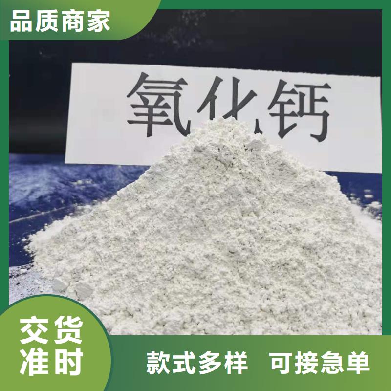  氧化钙客户好评