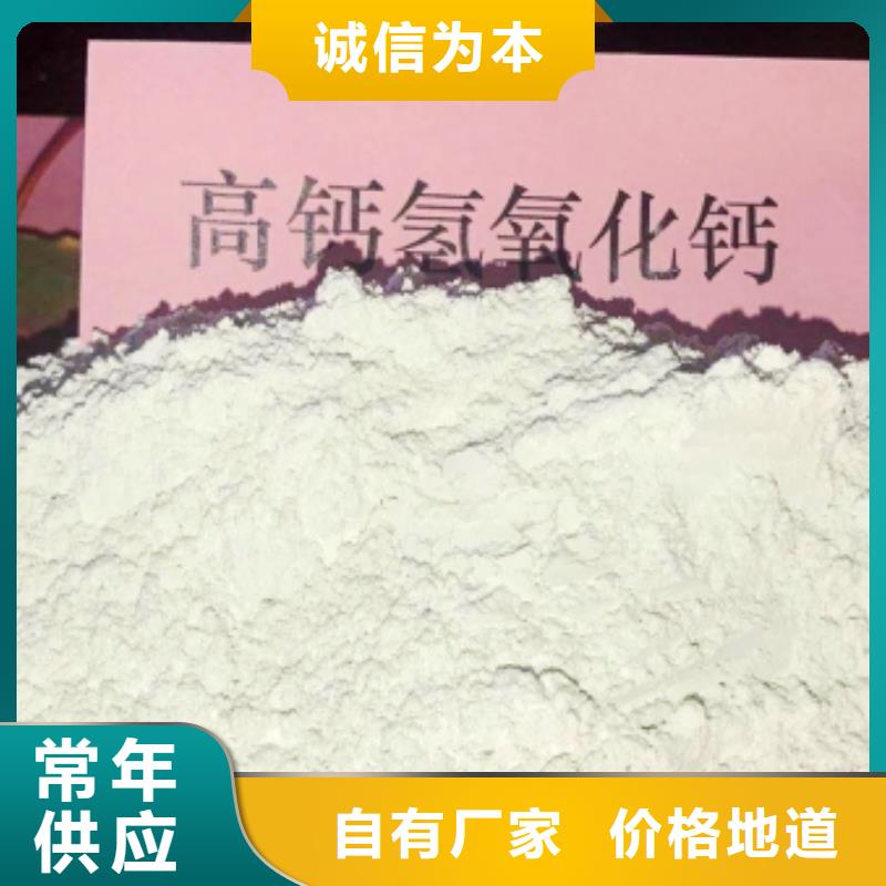 【氧化钙 氢氧化钙一对一为您服务】