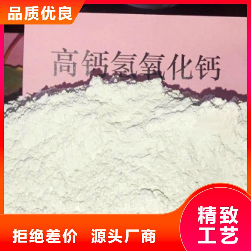 氧化钙口碑好实力强