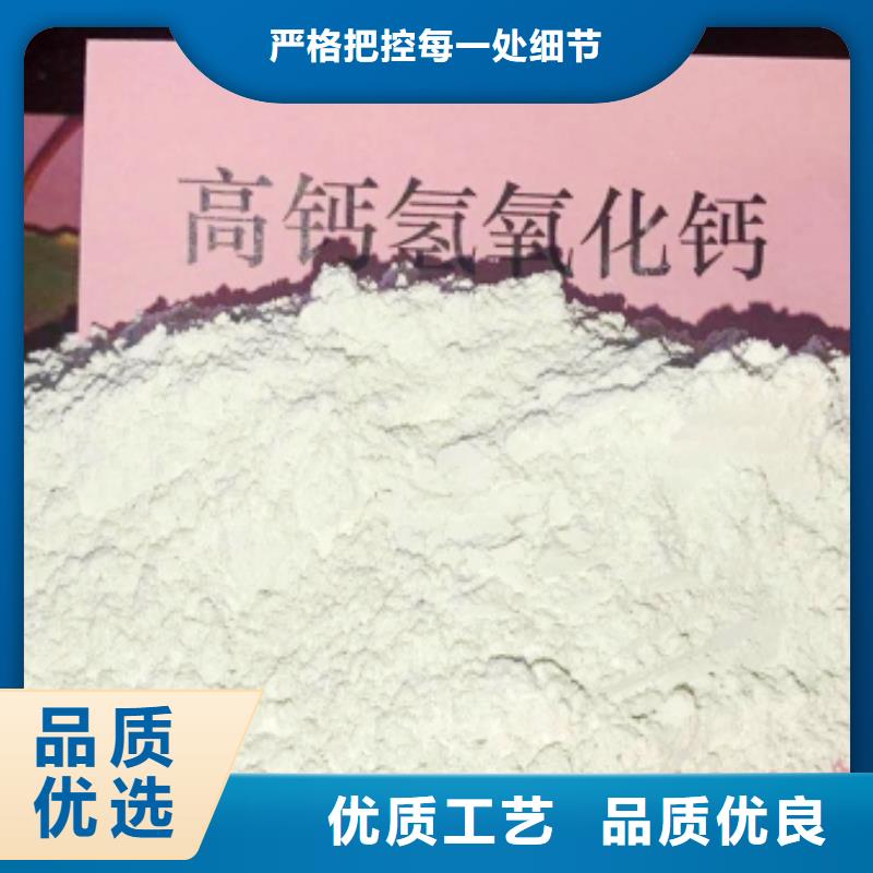 氧化钙库存充足