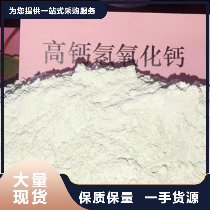 氧化鈣品質過硬