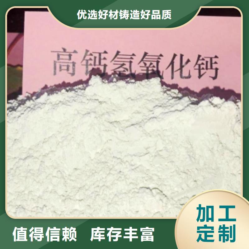 氧化鈣脫硫劑量少也做
