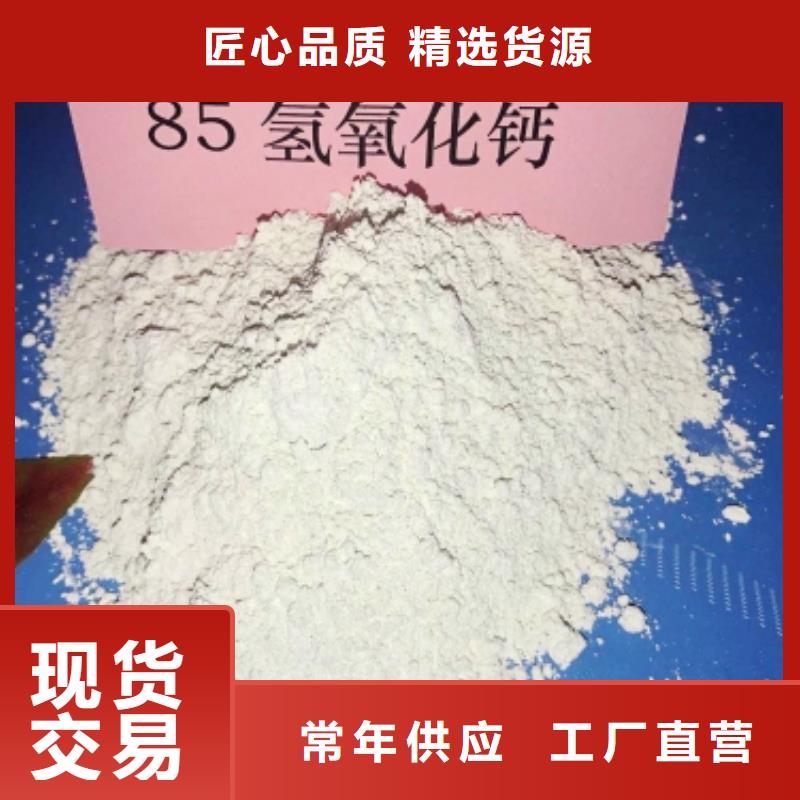 氧化鈣實力派廠家
