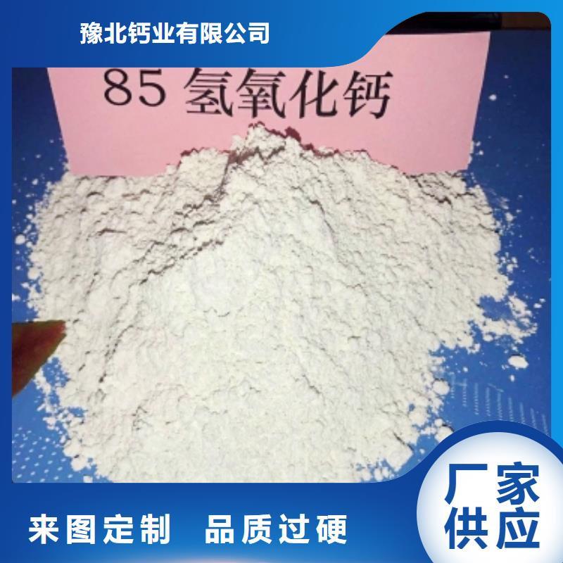 氧化鈣一手貨源