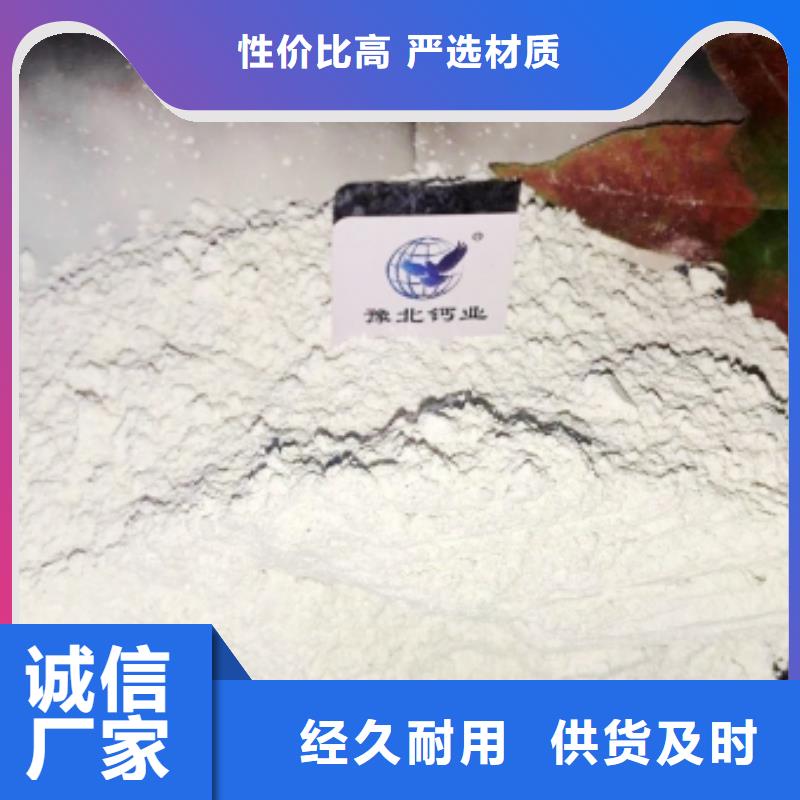 【氧化鈣_消石灰研發生產銷售】