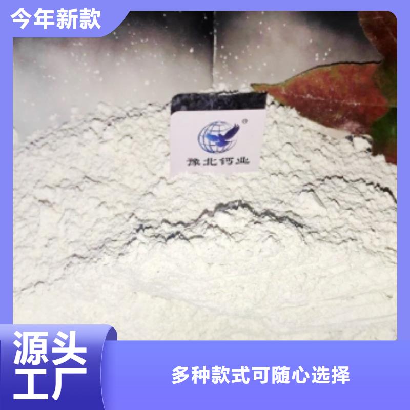 氧化鈣,【白灰塊廠】品質保障價格合理