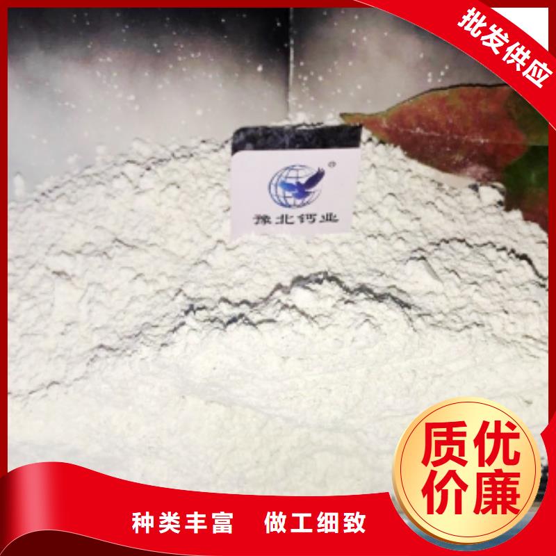 氧化钙精品优选