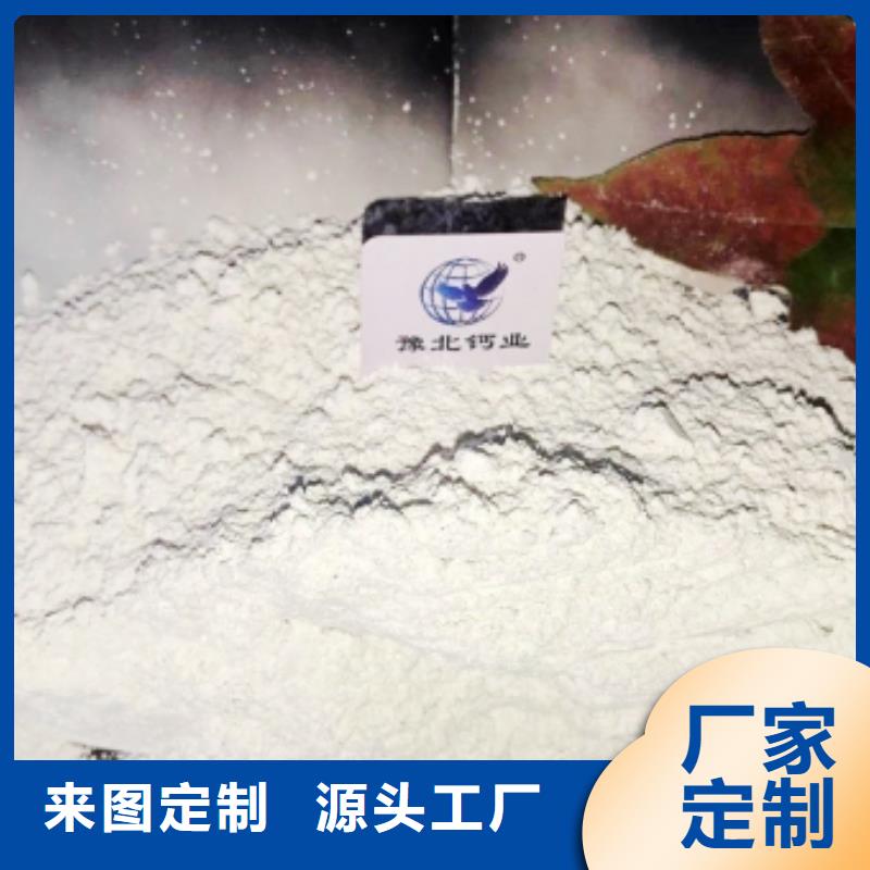 氧化钙氢氧化钙灰钙粉供货及时