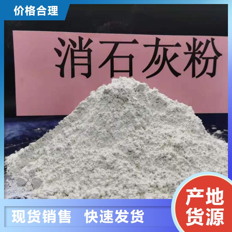 氧化钙氧化钙批发品质保证实力见证