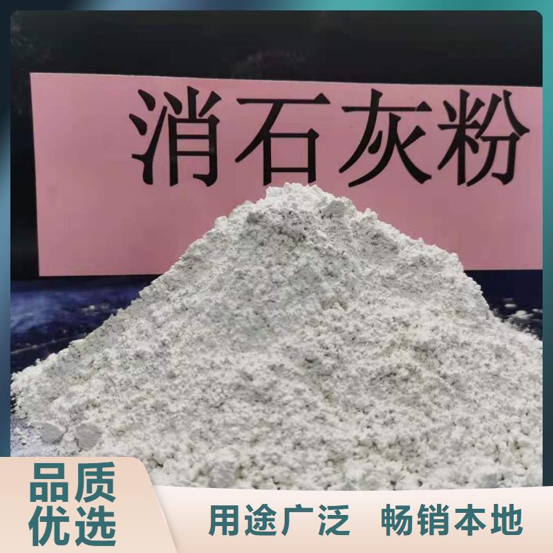 氧化钙今年新款