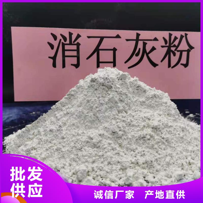 【氧化鈣】,消石灰價格一件也發貨