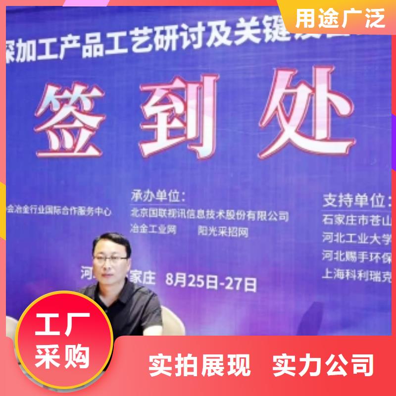 氧化鈣實(shí)力雄厚品質(zhì)保障