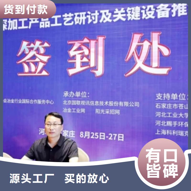 氧化鈣85氫氧化鈣值得買