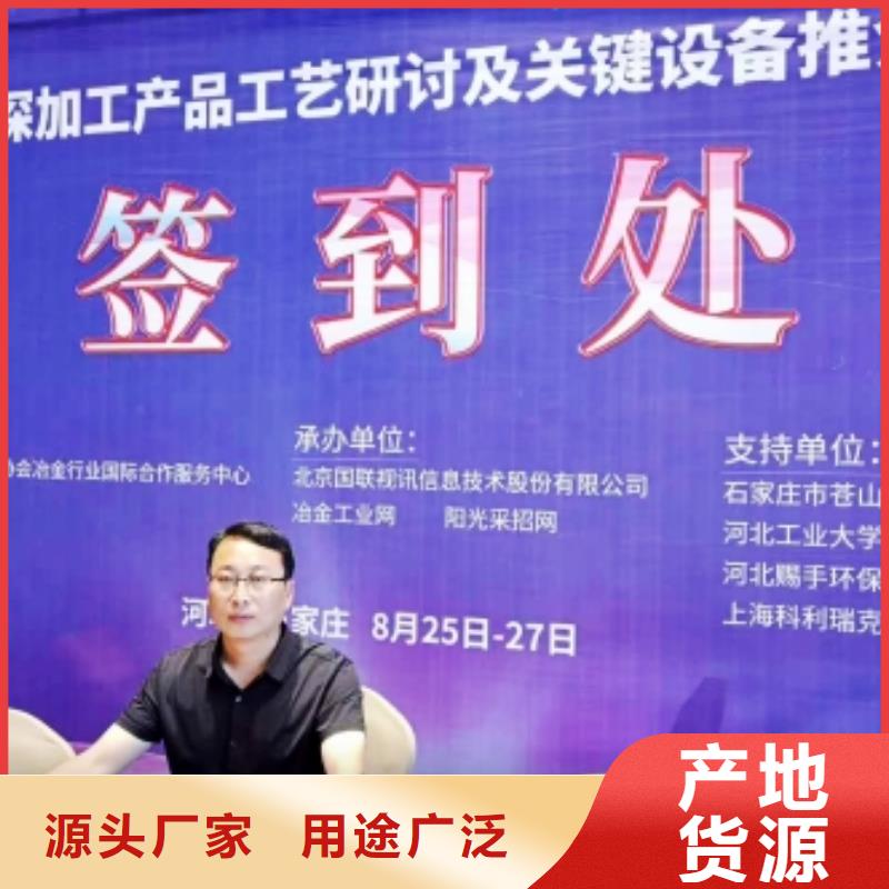 氧化鈣廠家現貨供應