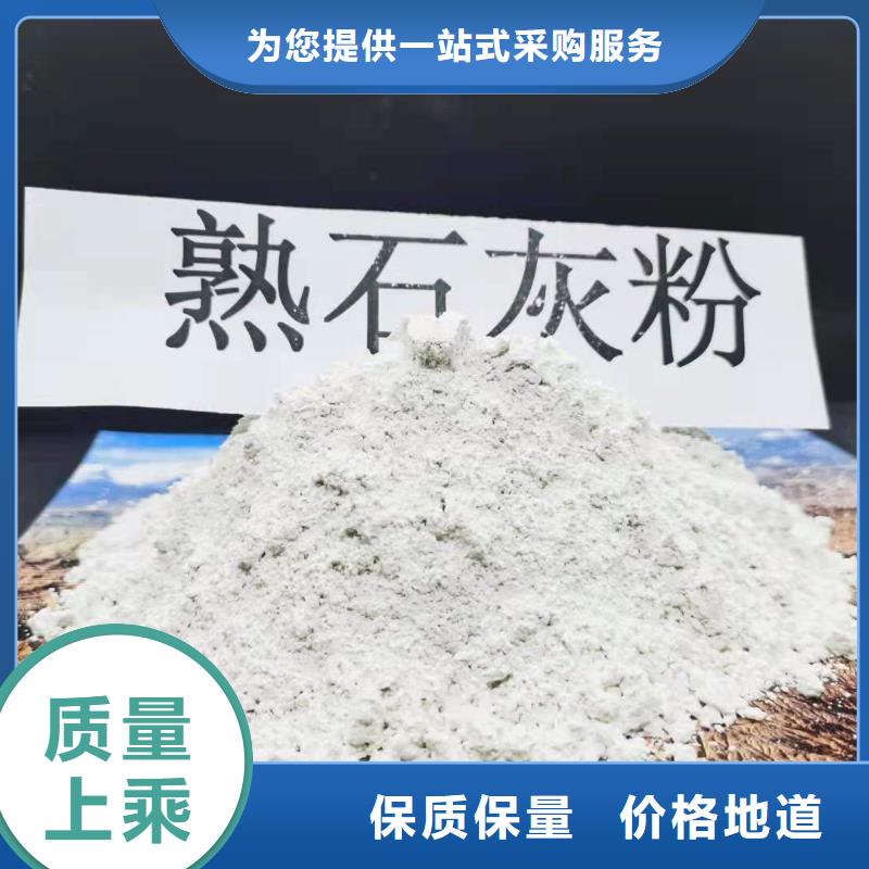 氧化钙源头厂家直销