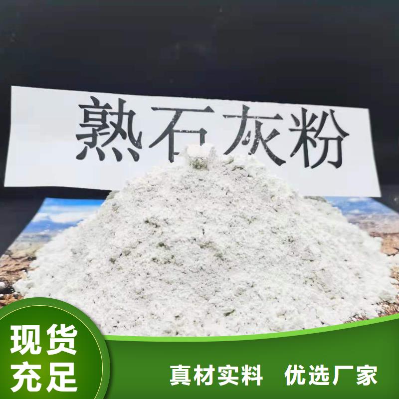 氧化钙_酸水中和剂定制速度快工期短