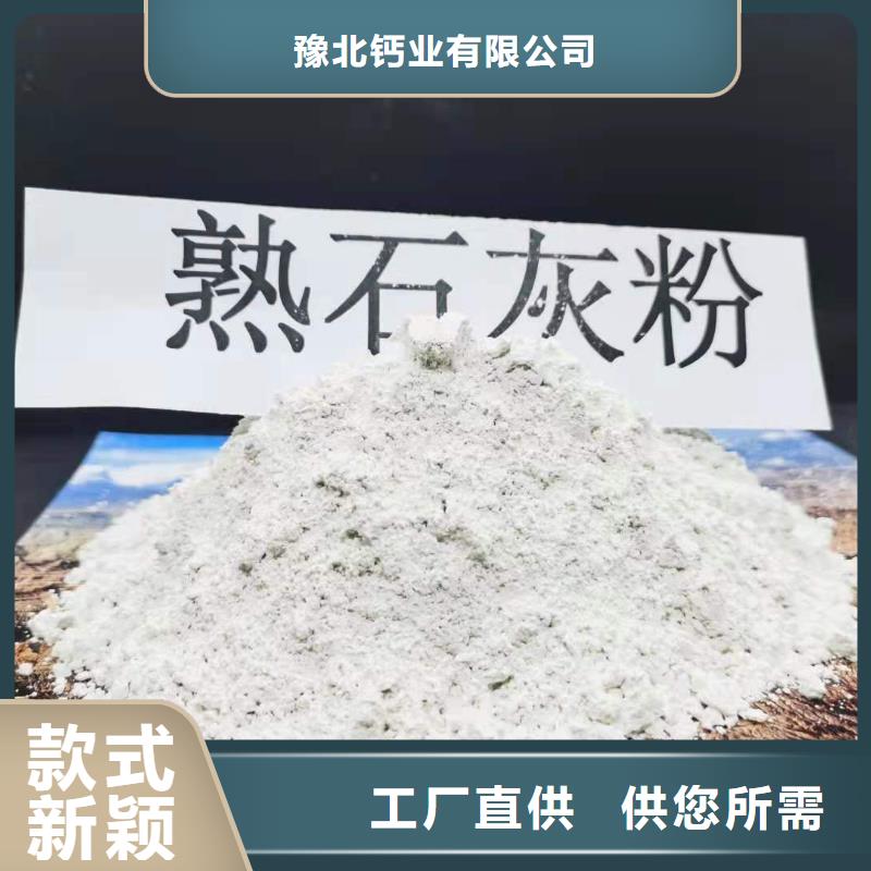 氧化钙服务至上