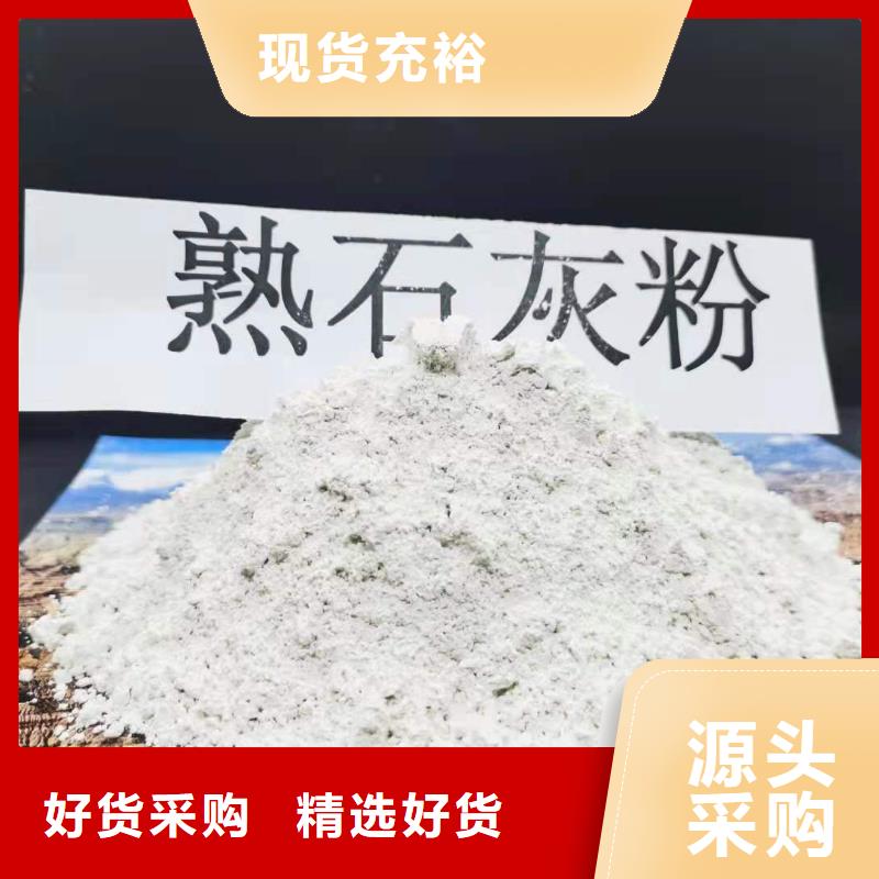  氧化鈣應用領域