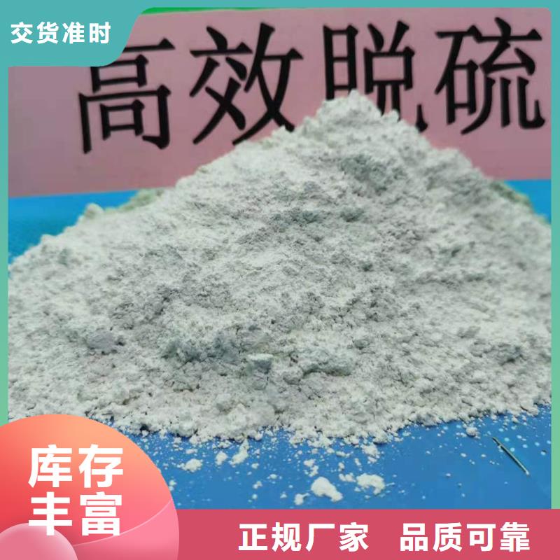 氧化鈣歡迎來電咨詢
