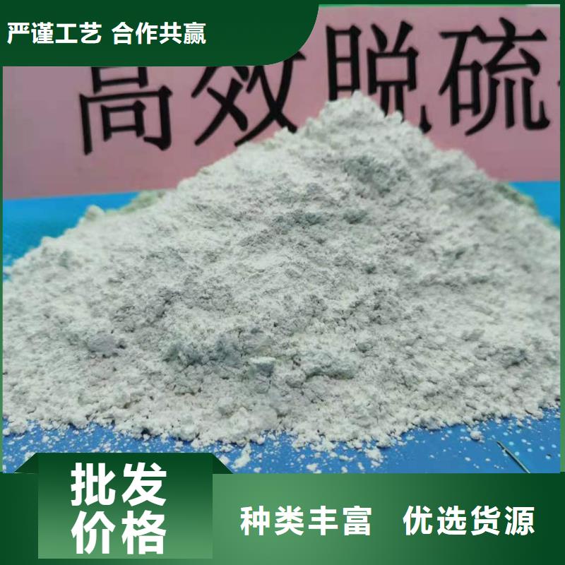 颗粒氢氧化钙视频-湖北省荆门市豫北钙业颗粒氢氧化钙可服务区域掇刀|钟祥|黄石|咸宁|随州|十堰|武汉等