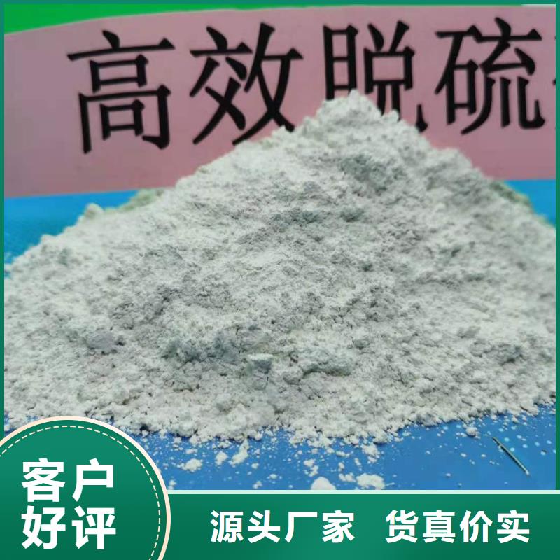 氧化鈣誠信為本