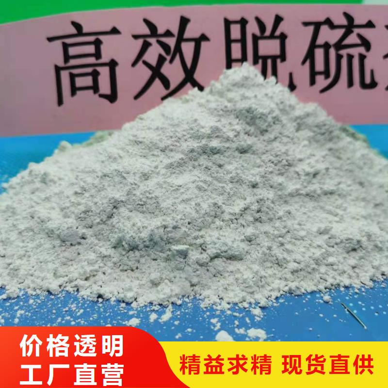 氧化鈣做工細致