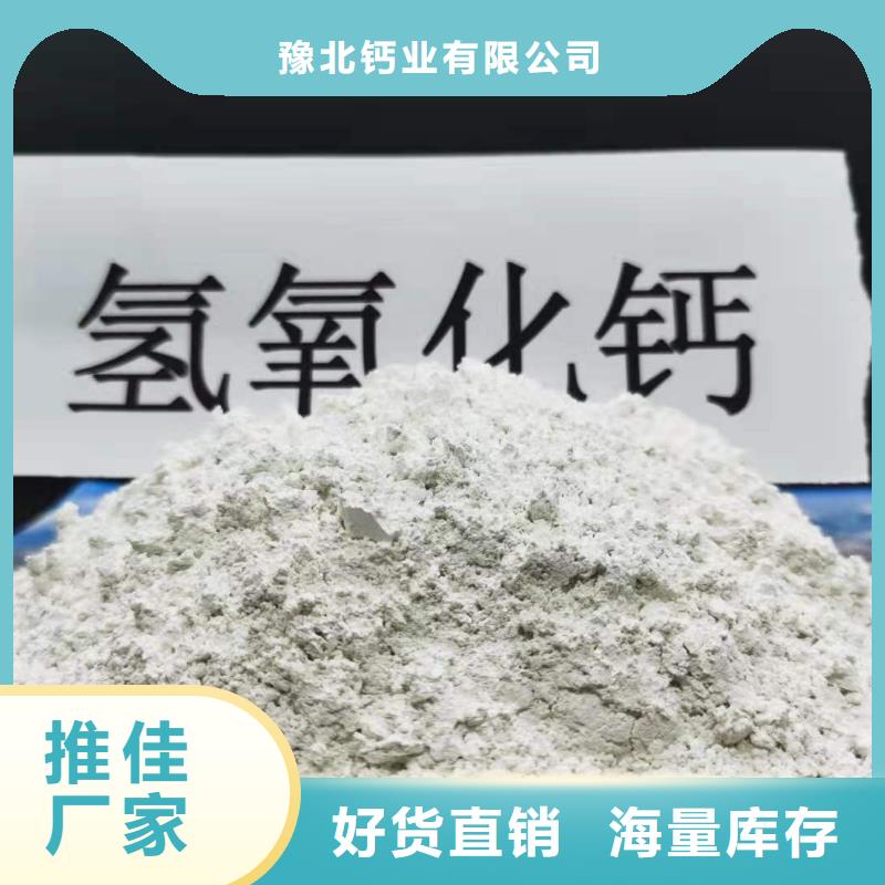 【氧化钙 氢氧化钙一对一为您服务】