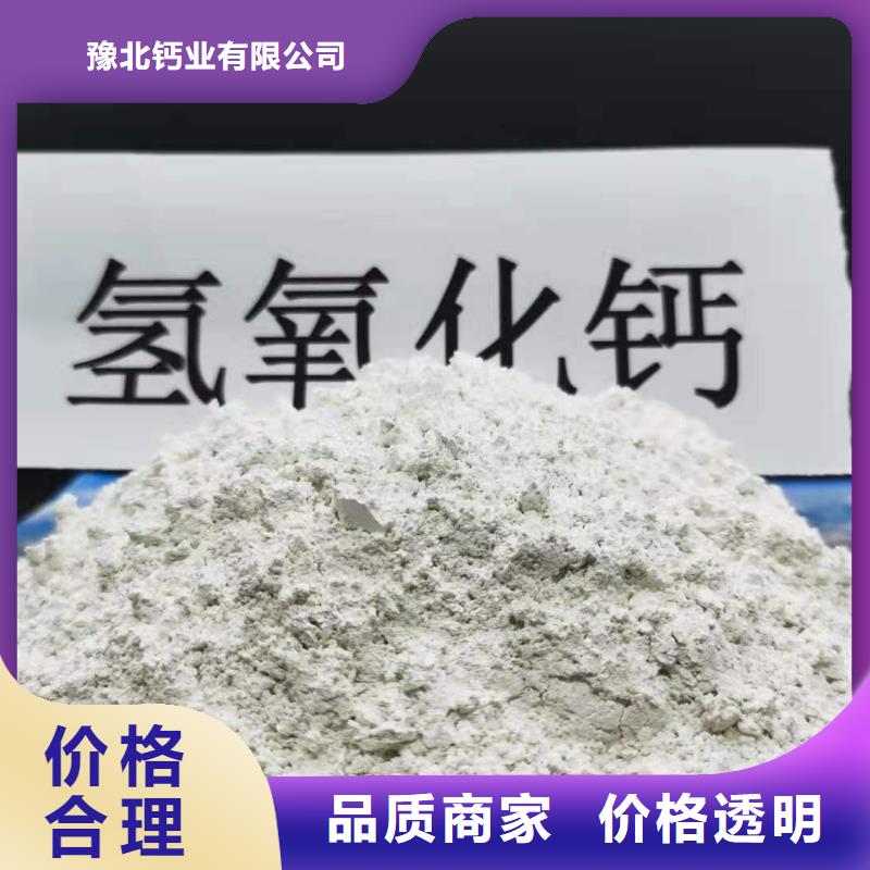 氧化钙优选厂商