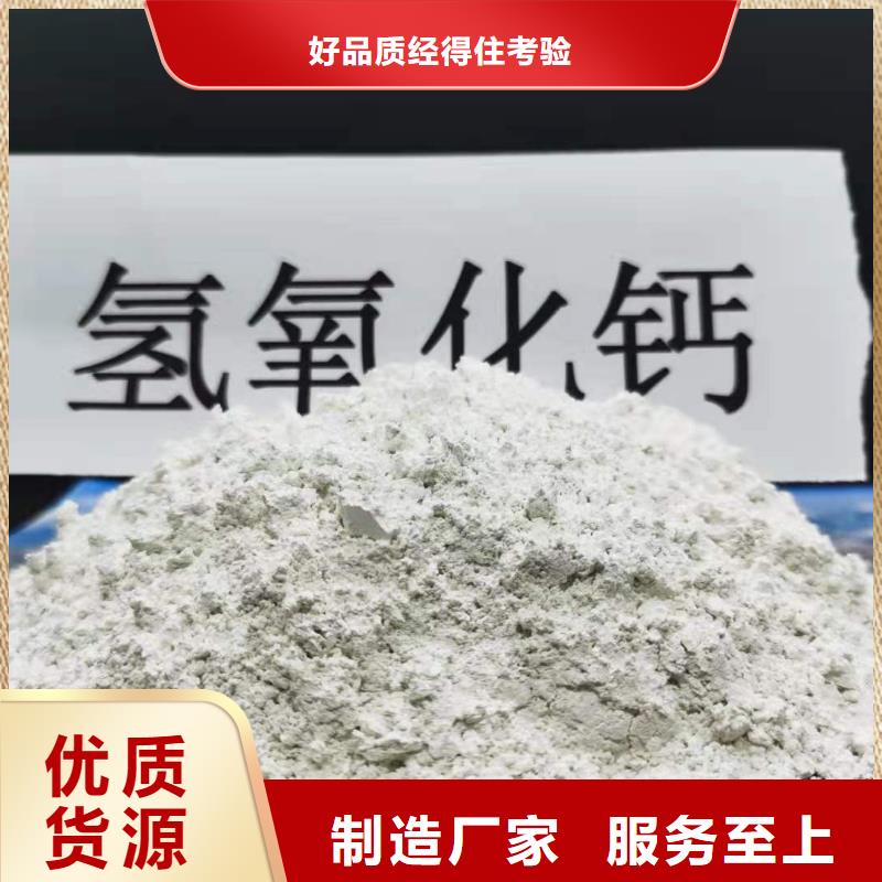  氧化钙材质实在