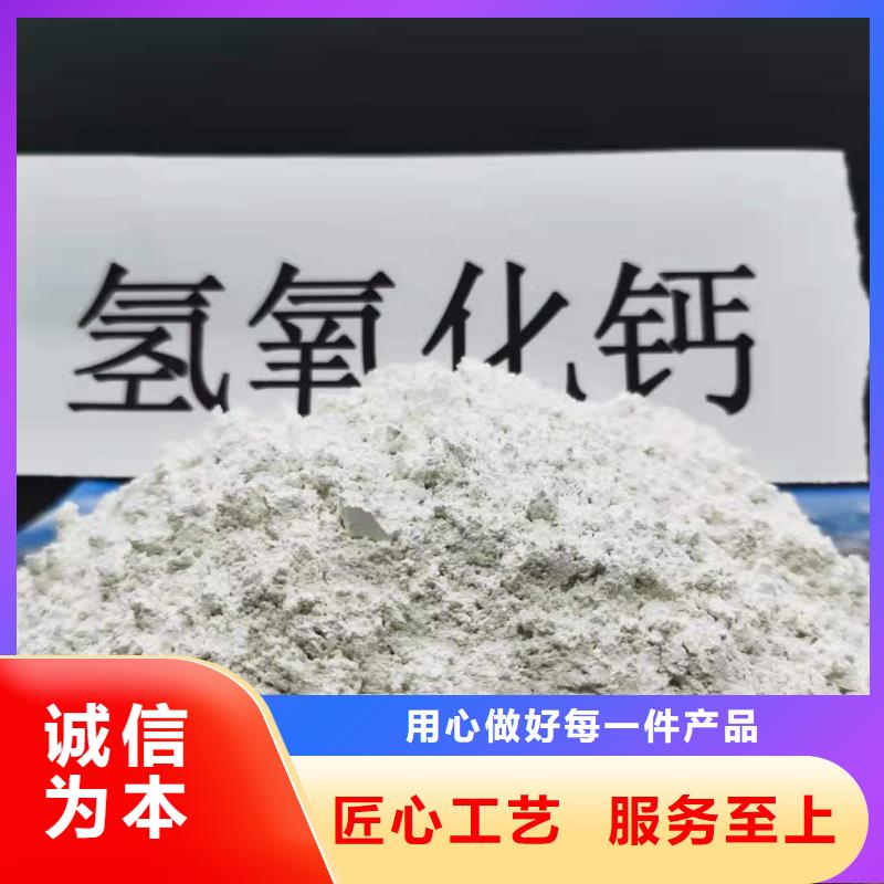 氧化鈣N年大品牌