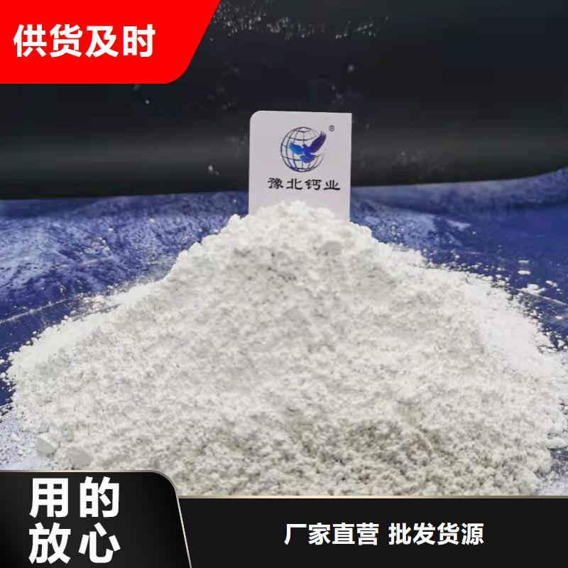氧化鈣廠家