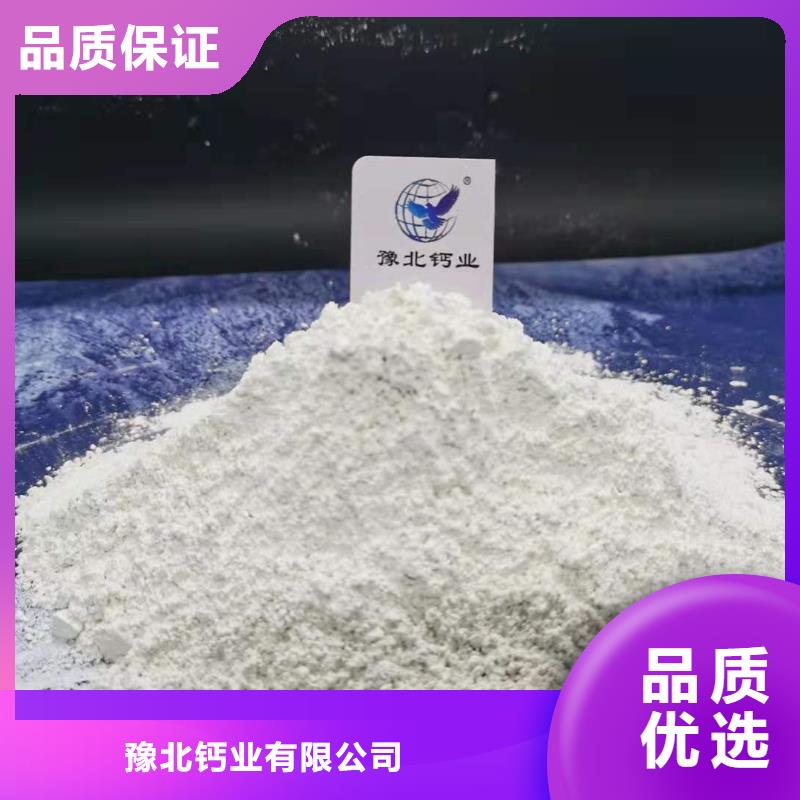 氧化钙放心得选择