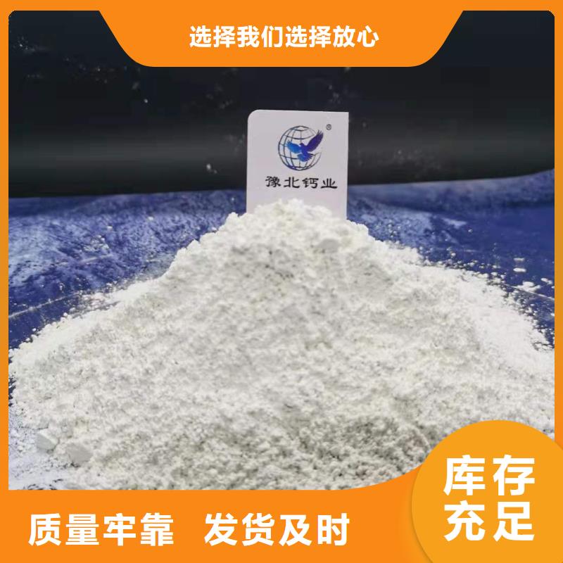 氧化鈣白灰塊氧化鈣廠家應用范圍廣泛