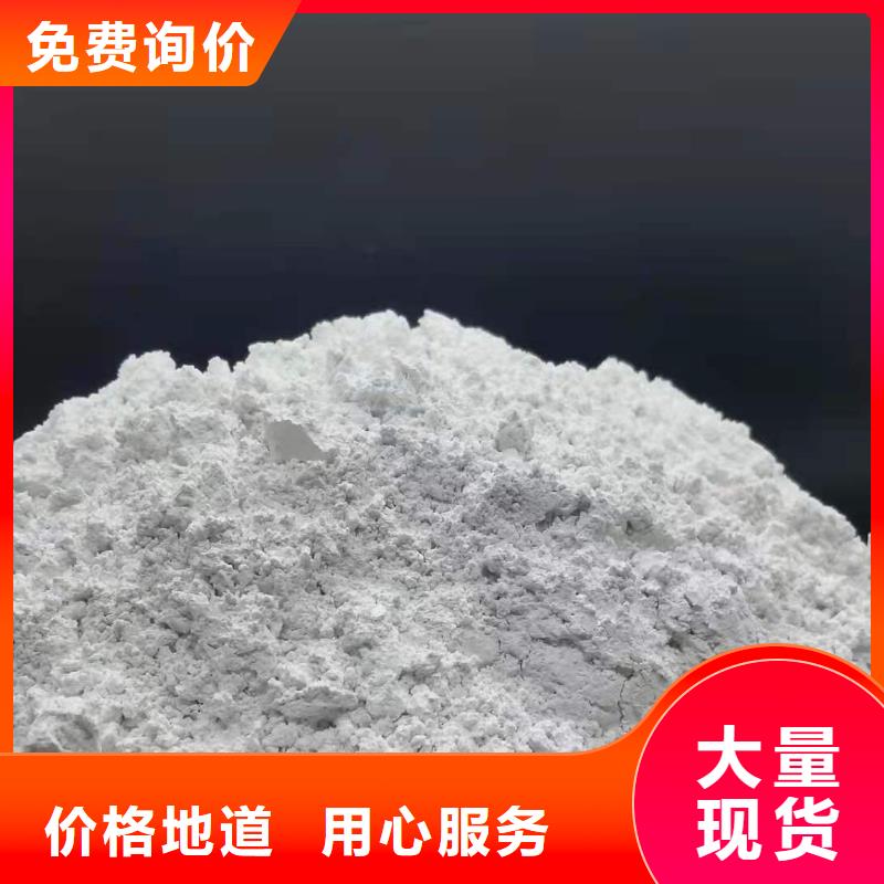 泌陽縣地基氧化鈣_多年制造經驗